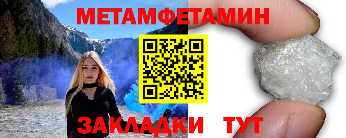 Бахчисарай  Амфетамин VHQ  Вход с VPN 