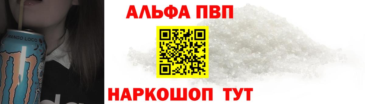 Бахчисарай  Alfa_PVP СК  наркота  Вход с VPN 