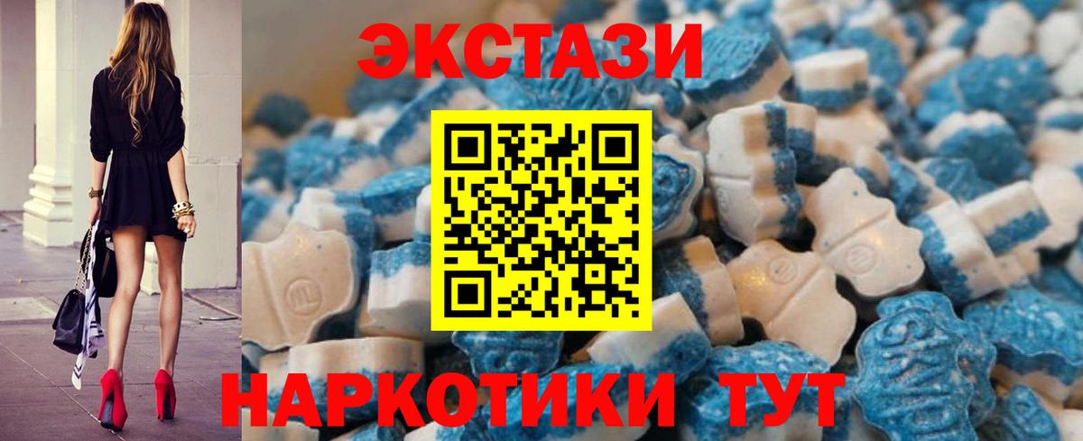 Экстази Cube Бахчисарай