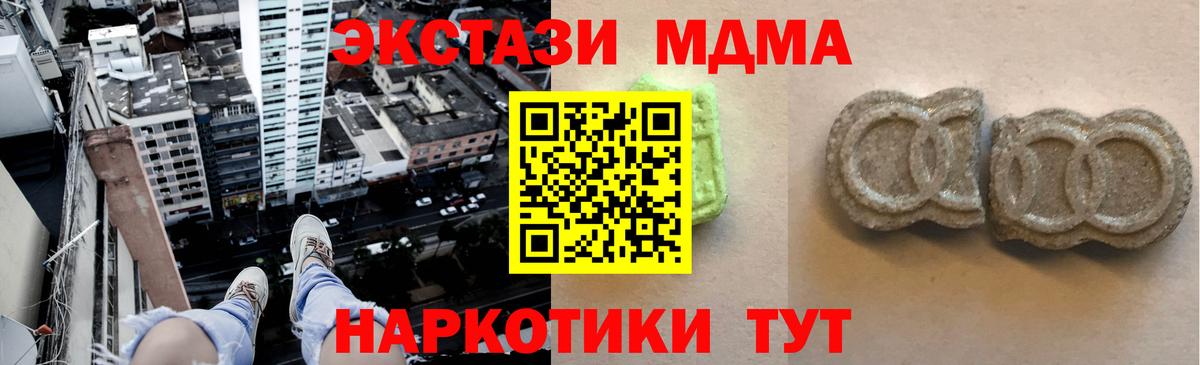 Бахчисарай  ЭКСТАЗИ VHQ  ЭКСТАЗИ  Вход с VPN  Экстази круглые 