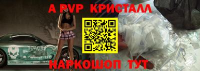 каннабис Бердск