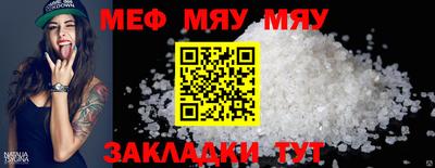 мдма Белореченск