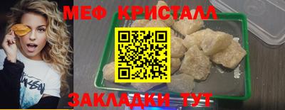 каннабис Бердск