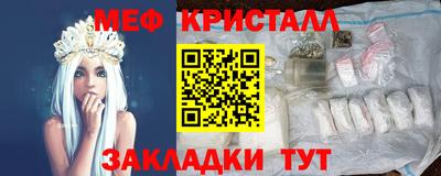 каннабис Бердск