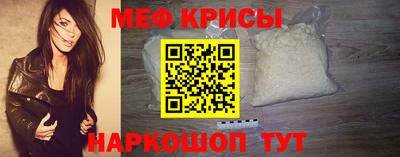 мдма Белореченск