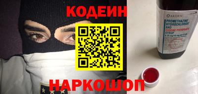 меф Белорецк