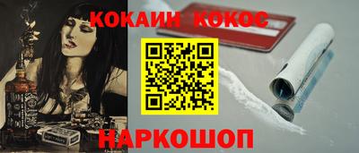 меф Белорецк