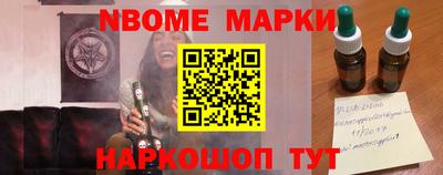 меф Белорецк