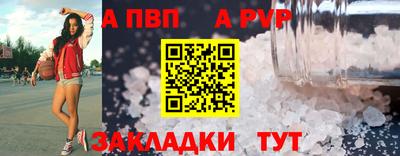 каннабис Бердск