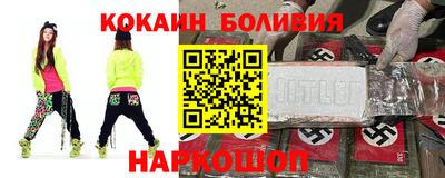 каннабис Бердск