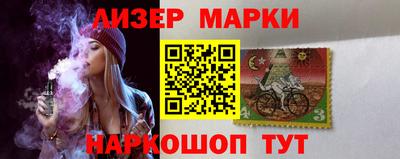 каннабис Бердск