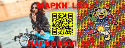 мдма Белореченск