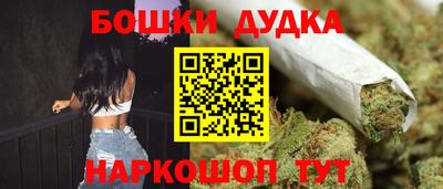 мдма Белореченск