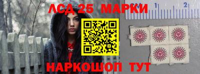 каннабис Бердск