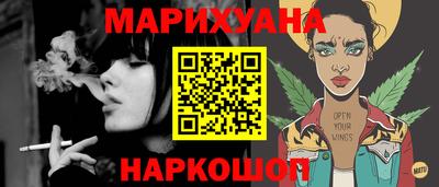 мдма Белореченск