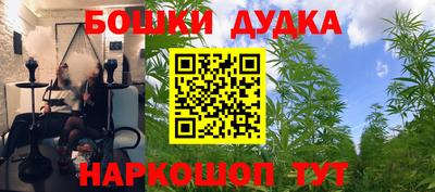 меф Белорецк