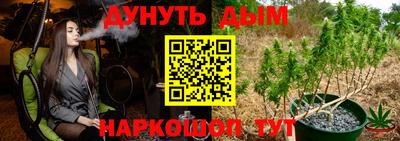 мдма Белореченск