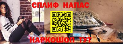меф Белорецк