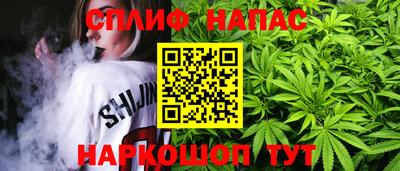 каннабис Бердск