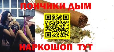 меф Белорецк