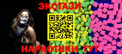 меф Белорецк