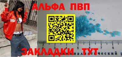 меф Белорецк