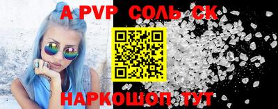 меф Белорецк