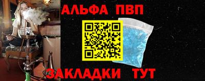 меф Белорецк