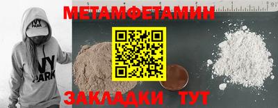 каннабис Бердск