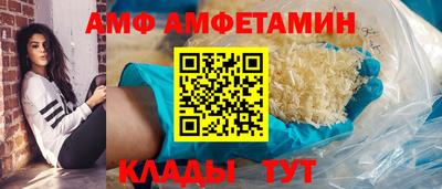 мдма Белореченск
