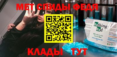 каннабис Бердск