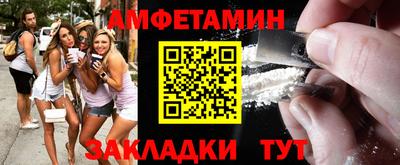 каннабис Бердск