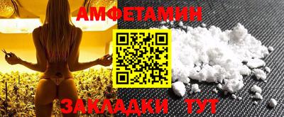 каннабис Бердск