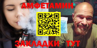 мдма Белореченск