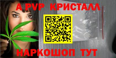 мдма Белореченск