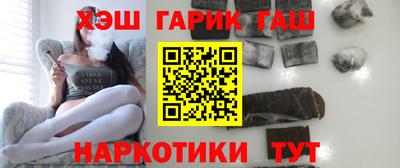 мдма Белореченск