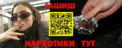 каннабис Бердск