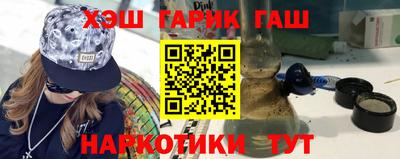 мдма Белореченск