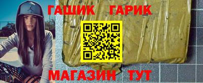 мдма Белореченск