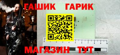 каннабис Бердск