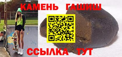 меф Белорецк