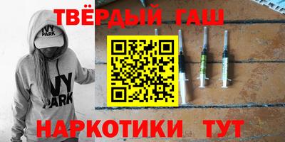 меф Белорецк