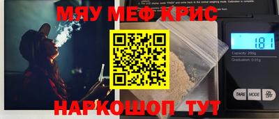 мдма Белореченск