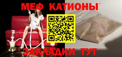 каннабис Бердск