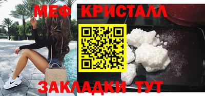 мдма Белореченск