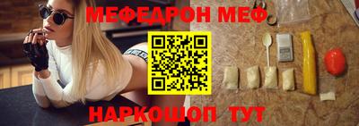 мдма Белореченск