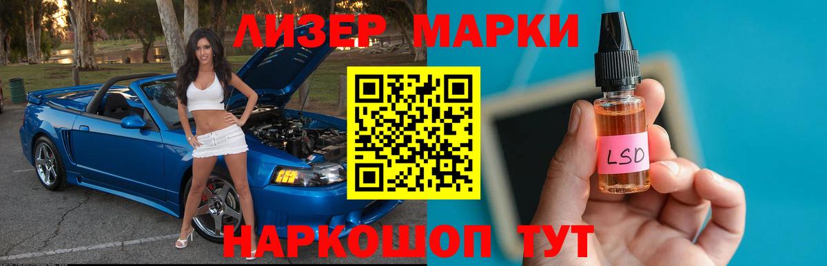 Бахчисарай  Лсд 25 экстази ecstasy  Вход с VPN  LSD-25 экстази ecstasy 