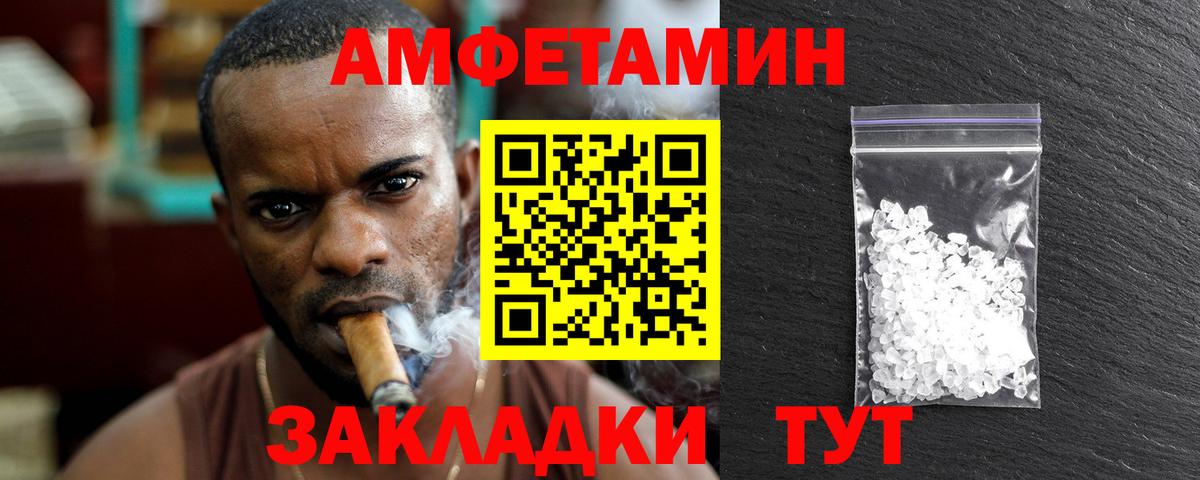 Метамфетамин Декстрометамфетамин 99.9% Бахчисарай