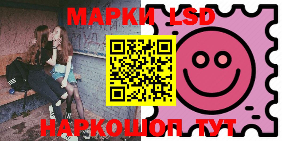 Марки N-bome 1,5мг  Вход с VPN  Бахчисарай 