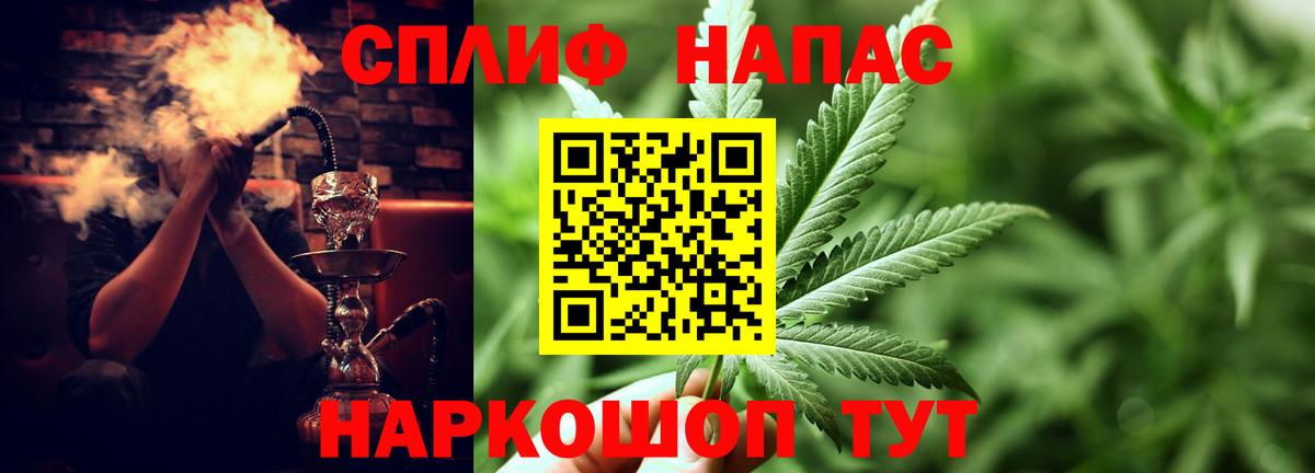 Шишки марихуана индика Бахчисарай